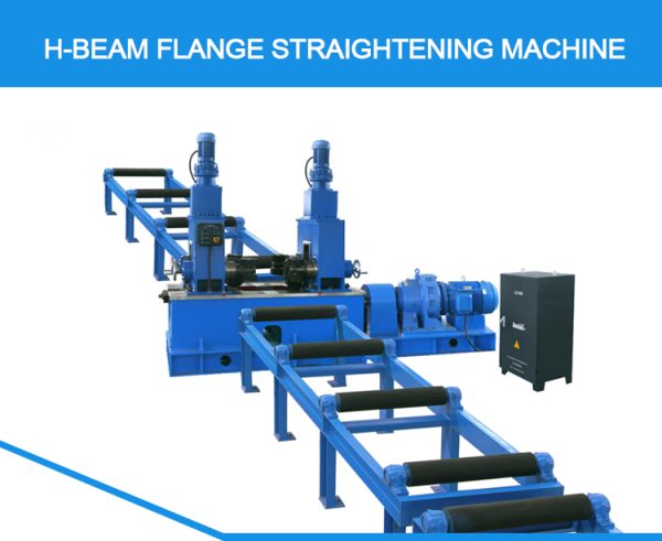 ماكينة تقويم فلانشة قطاعات H-Beam