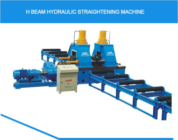 ماكينة تقويم قطاعات H-Beam الهيدروليكية